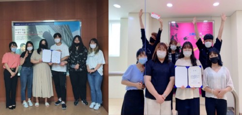 경복대학교 작업치료학과, 강남장애인복지관 공모전·농림축산식품부 Vlog 공모전서 수상